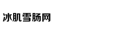 中俄“海上联合—2019”军事